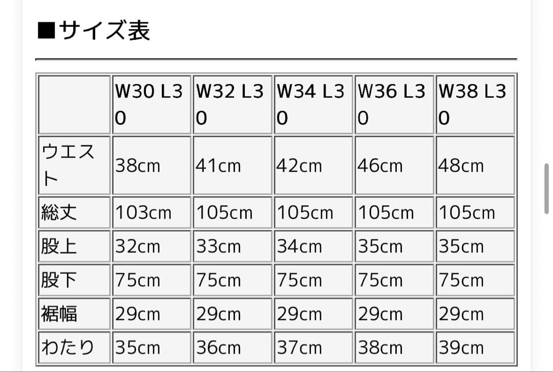 BEN DAVIS GORILLA CUT チノパン W34 L30ゴリラカット