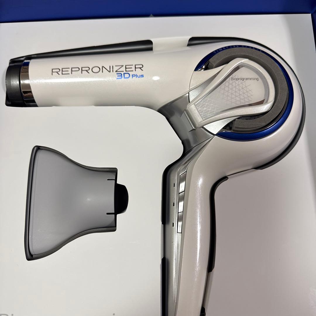 リュミエリーナ レプロナイザー 3D plus 3Dplus