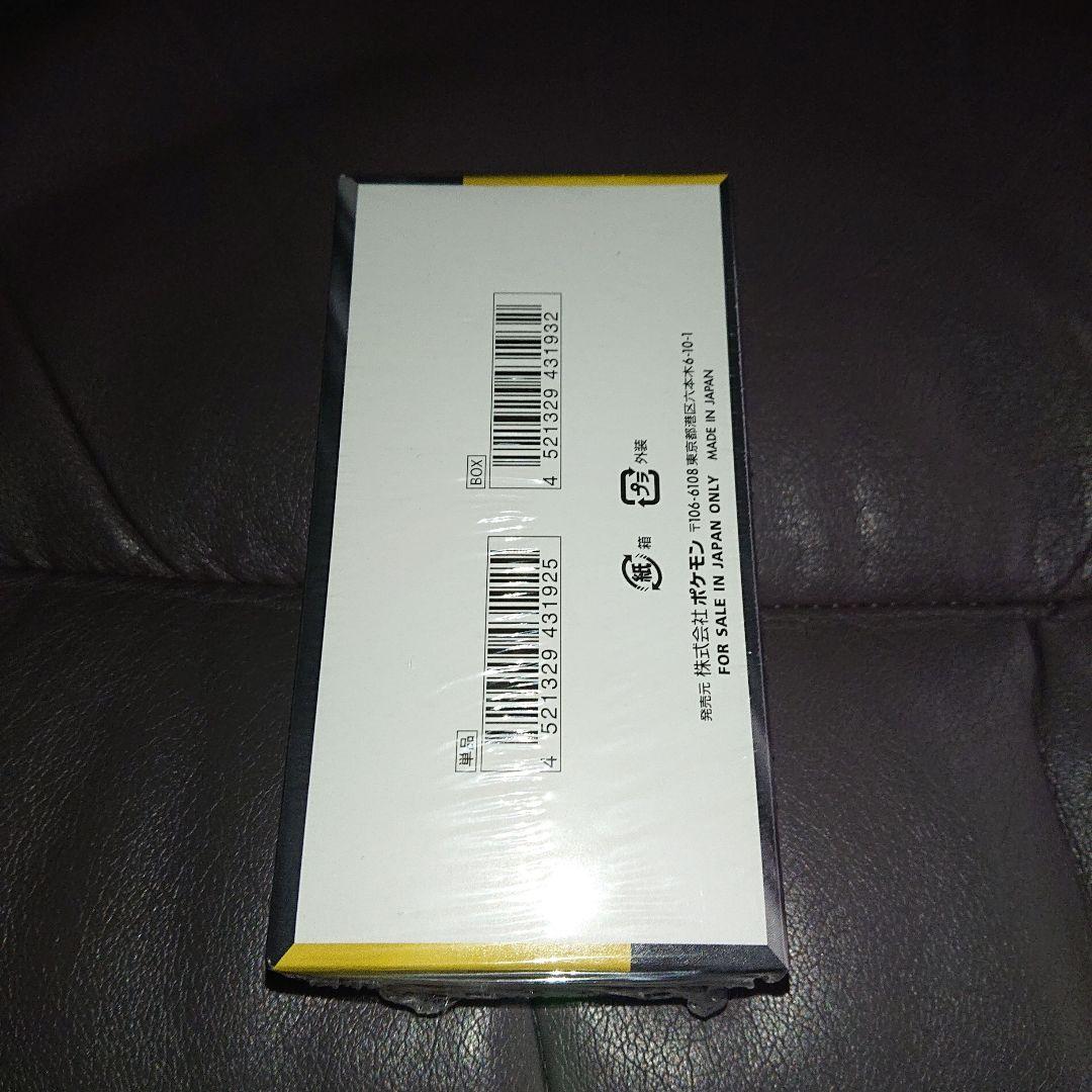 ※難あり※ポケモンカード MEGAドリームex シュリンク付きですが、難あり