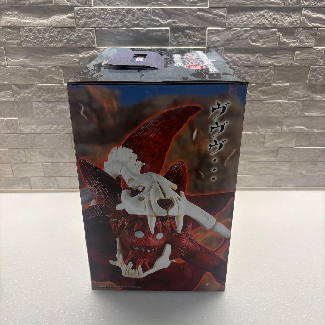 ナルト　一番くじ　輪廻の嘆きと平和の懸け橋 ラストワン賞　うずまきナルト