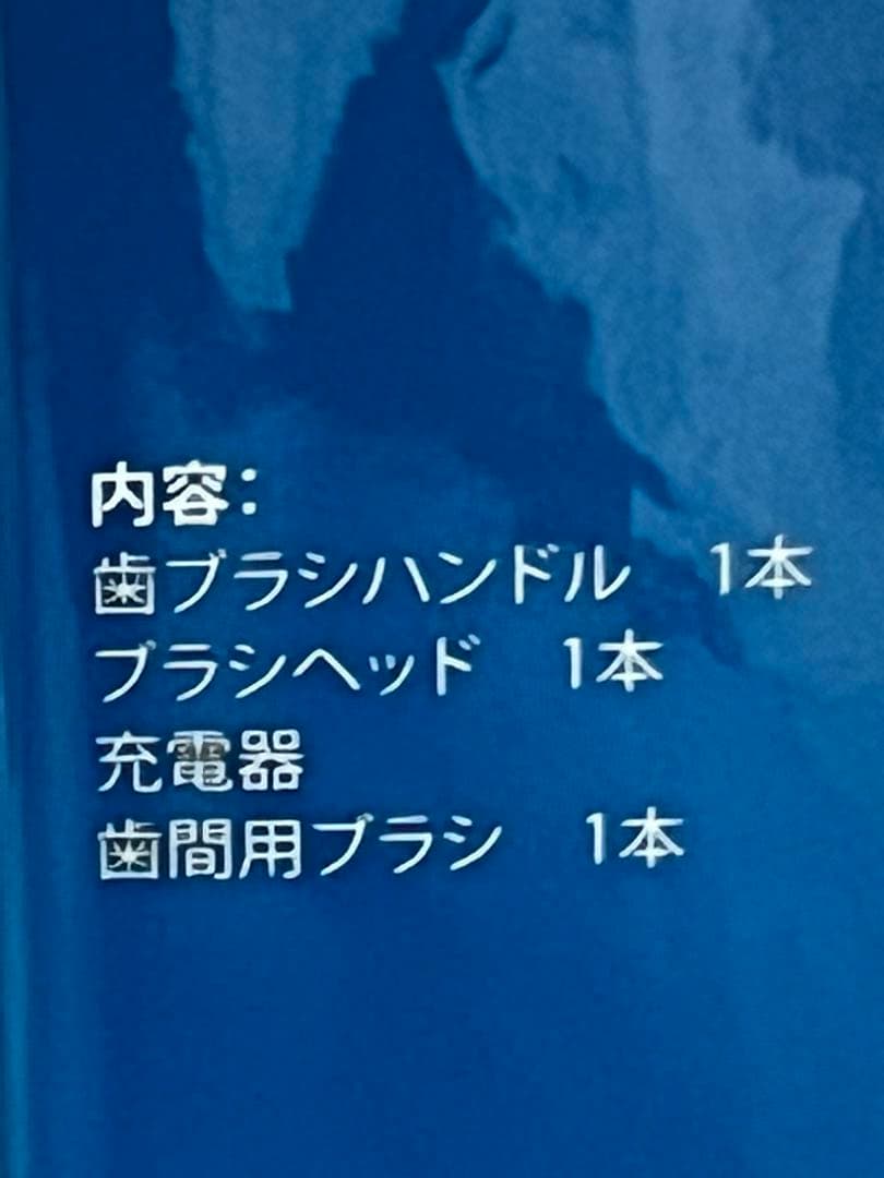ブラウンオーラルB Pro professional