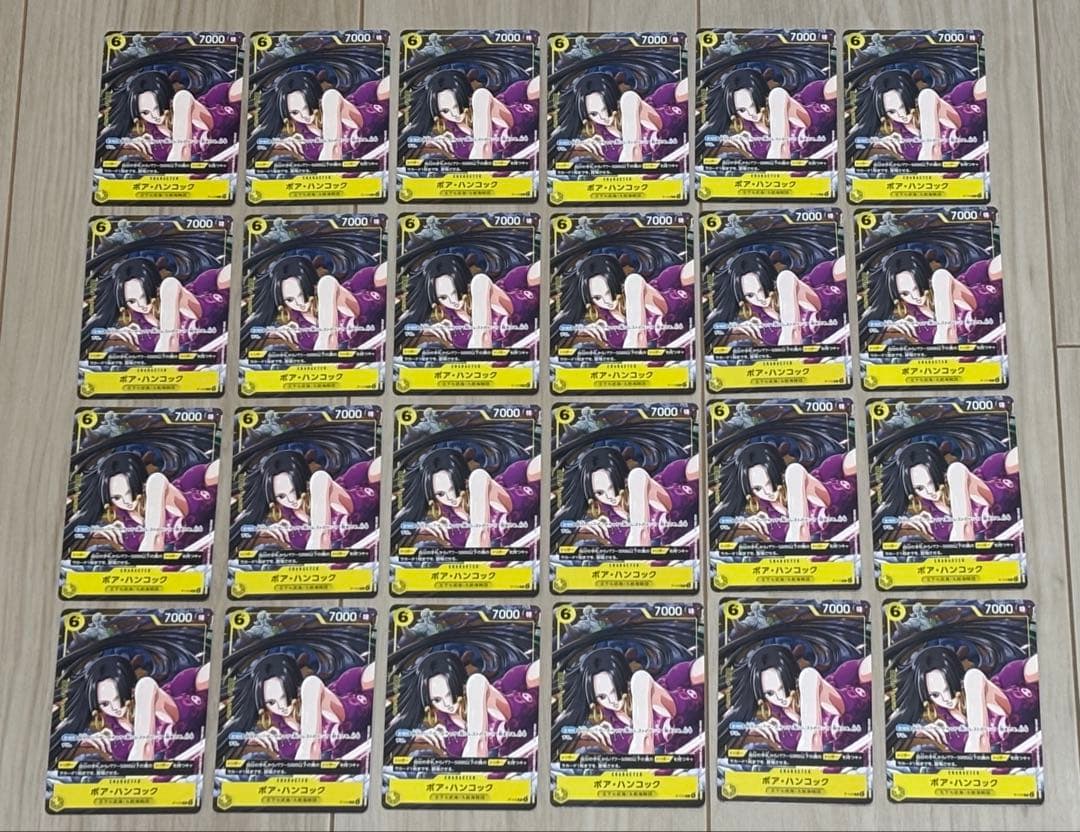 24枚セット　Vジャンプ1月 ワンピースカード ボアハンコック