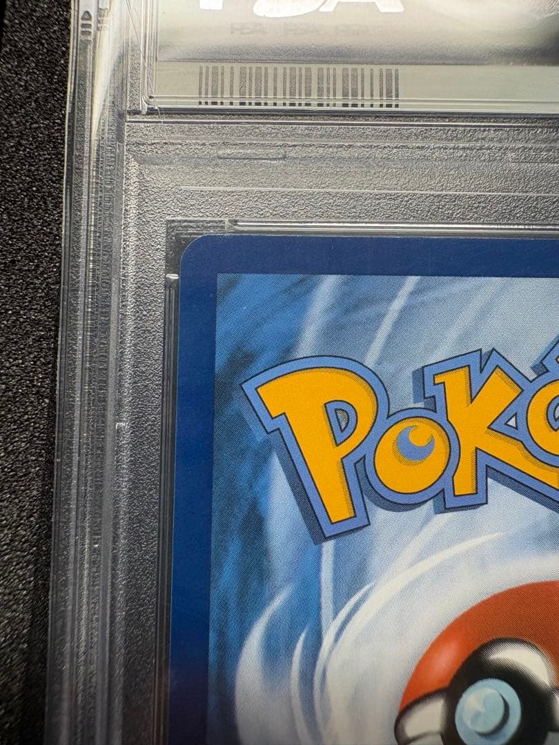 ポケモンカードゲーム ゴッホピカチュウ PSA10