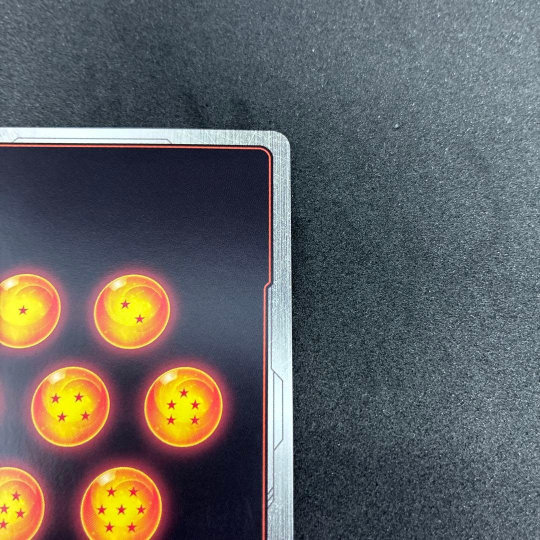 フュージョンワールド 10倍かめはめ波 FB03-137 パラレル　孫悟空