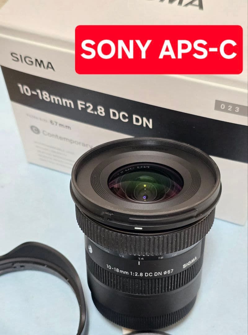 【美品】SIGMA 10-18mm F2.8 SONY APS-C 広角ズーム