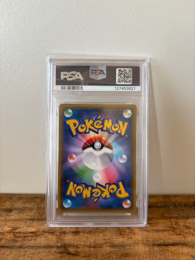 ポケモンカード レシラム 25th 【PSA10】