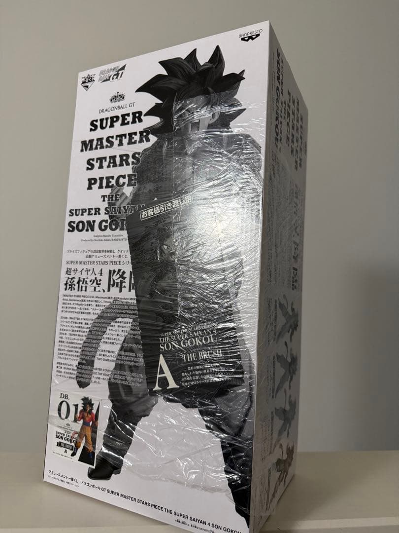 ドラゴンボール　フィギュア　SMSP 超サイヤ人4 孫悟空　A賞　新品未開封