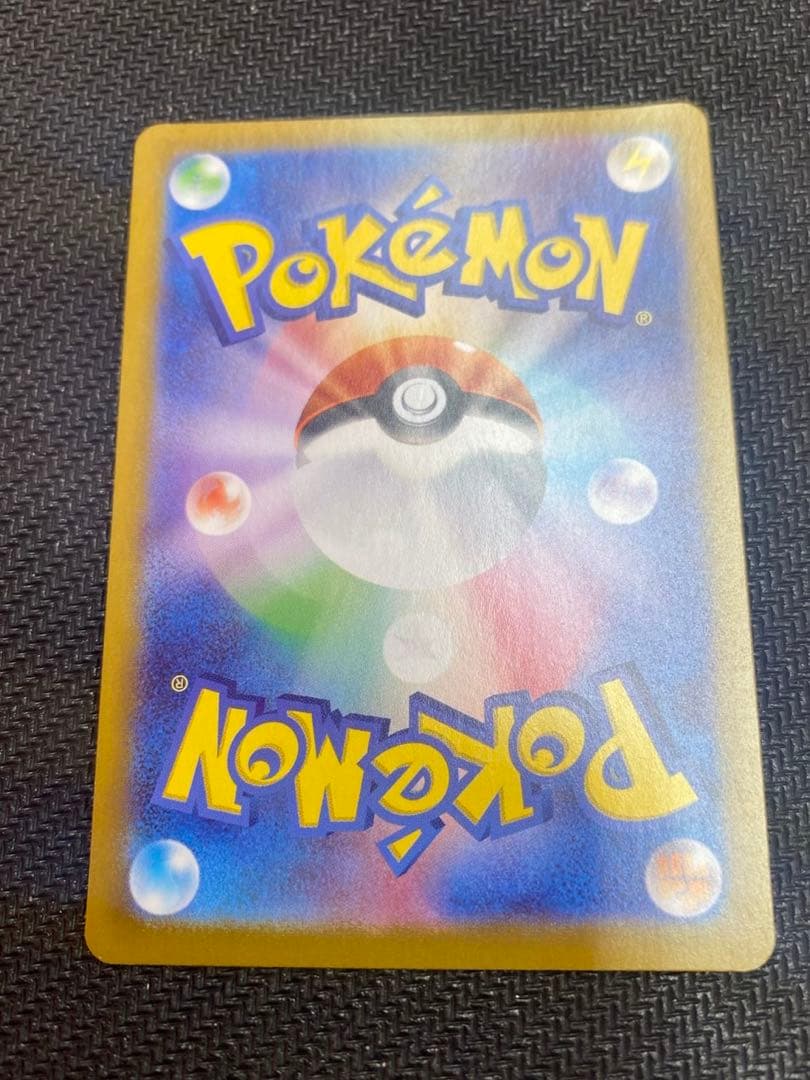 ポケモンカード ニンフィアex SAR SV8a テラスタルフェスex