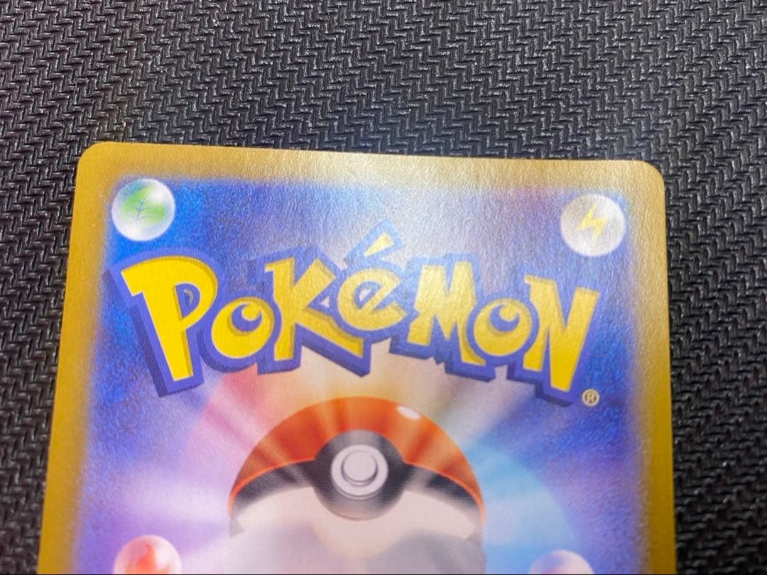 ポケモンカード ニンフィアex SAR SV8a テラスタルフェスex