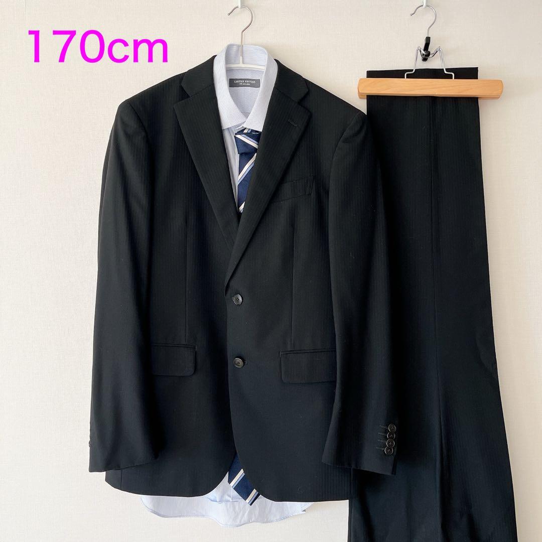 170㎝【シャツ・ネクタイ付き】フォーマル スーツ セット 卒業式 入学式　黒