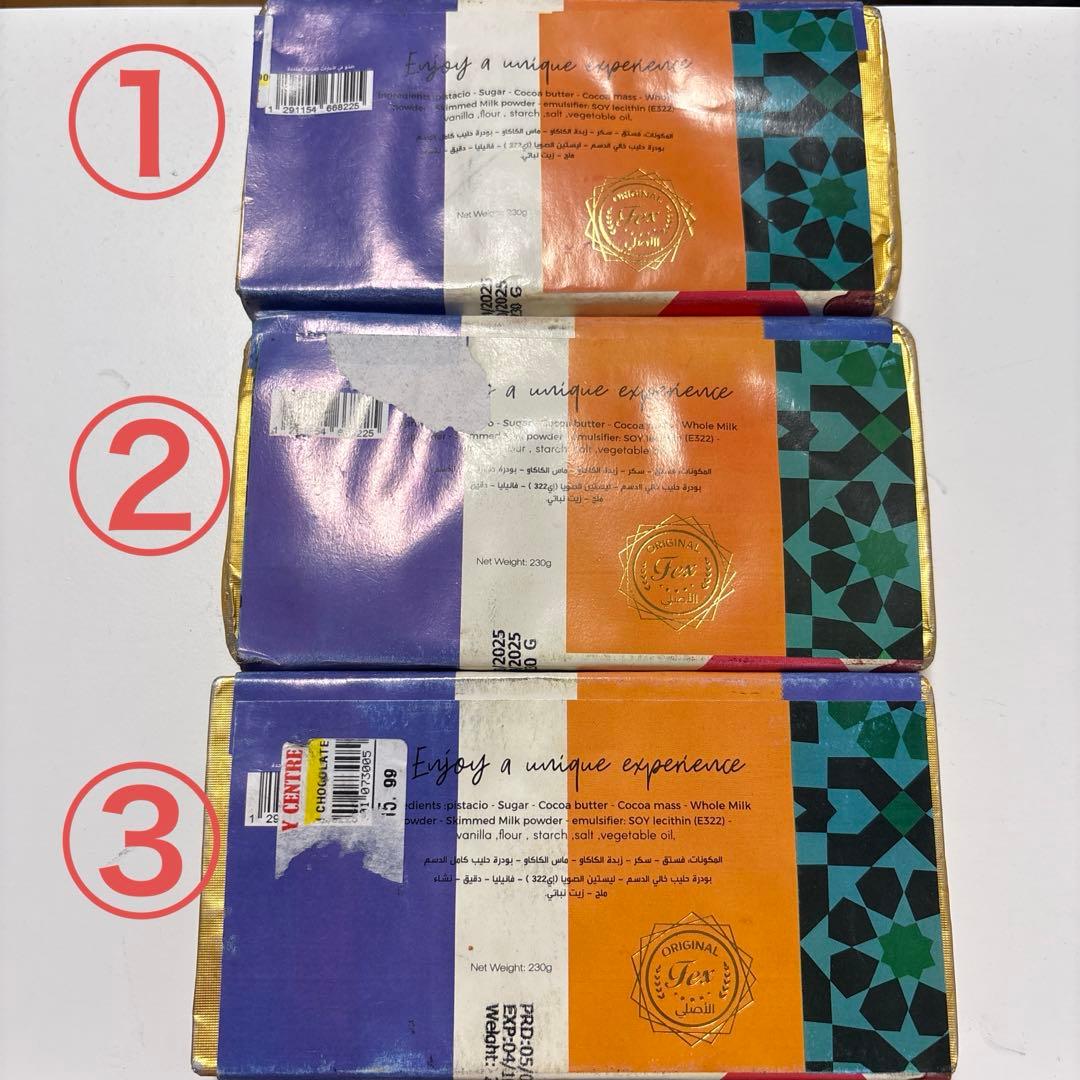 ※値下げ【ドバイ限定】ドバイチョコFex DUBAI chocolate