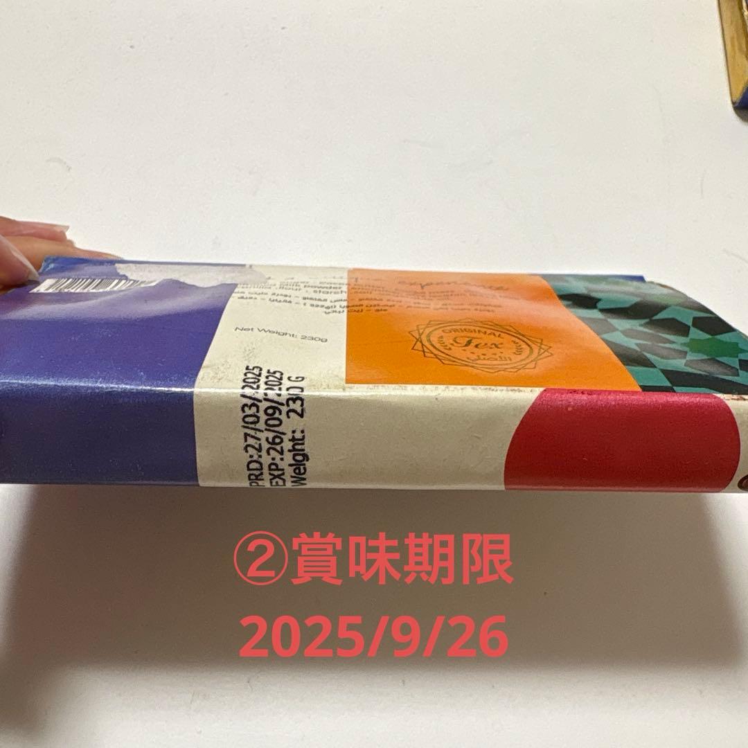 ※値下げ【ドバイ限定】ドバイチョコFex DUBAI chocolate