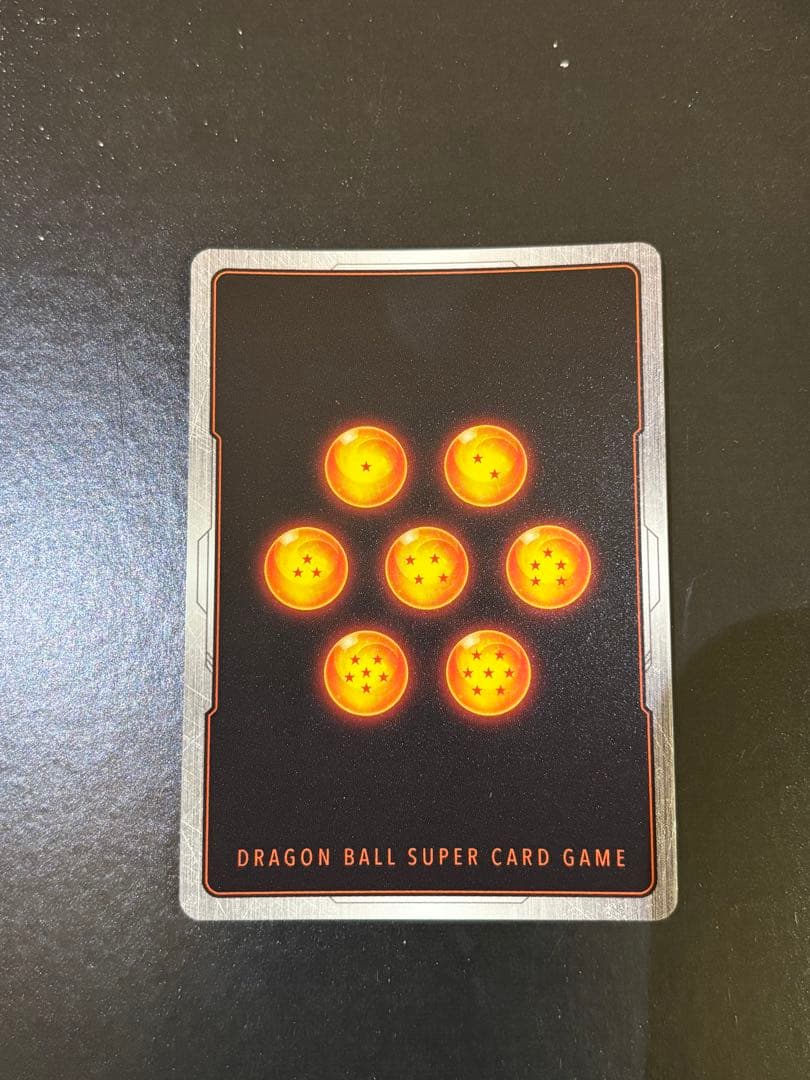 ドラゴンボール フュージョンワールド 極限の煌めき パラレル FB05-115