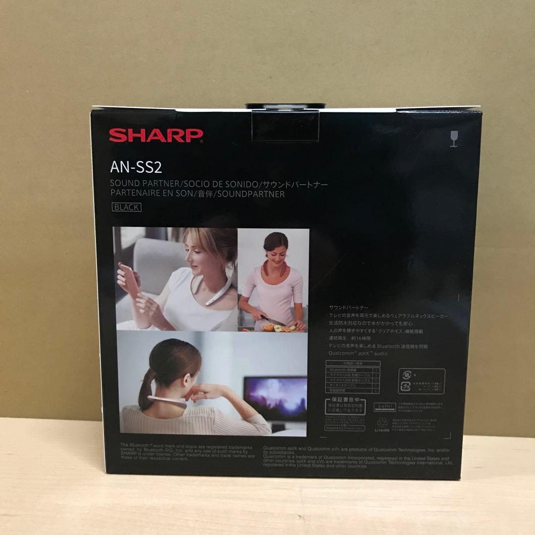 シャープ AQUOS サウンドパートナー AN-SS2