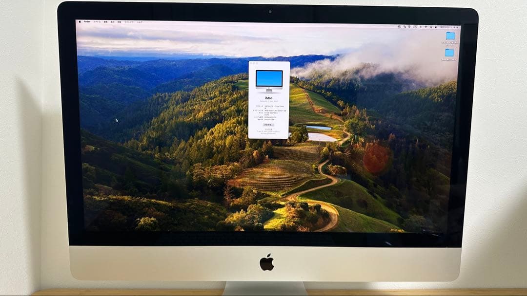 imac 2020 corei9 64GB 1TB 5K 27インチ