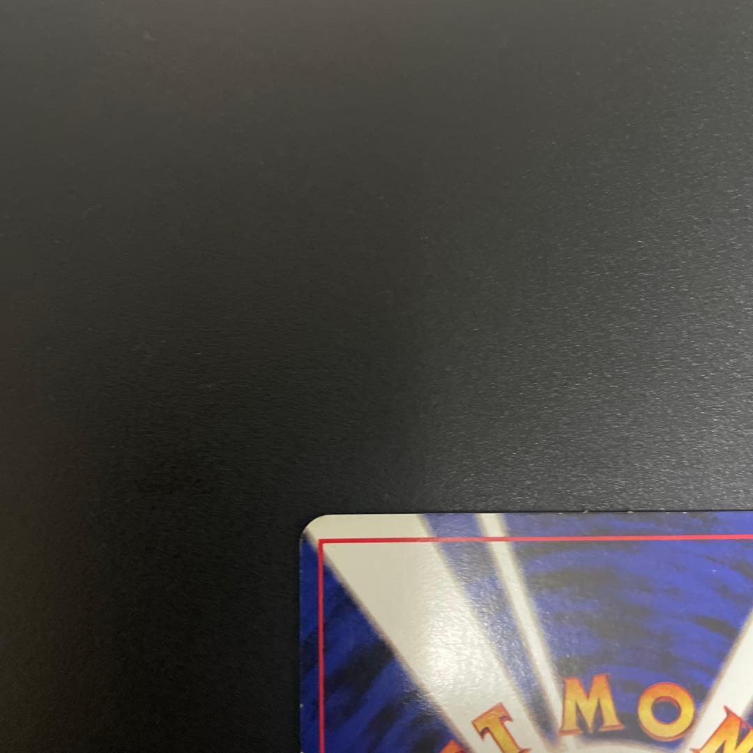 美品 旧裏 クイックスターターギフト フリーザー