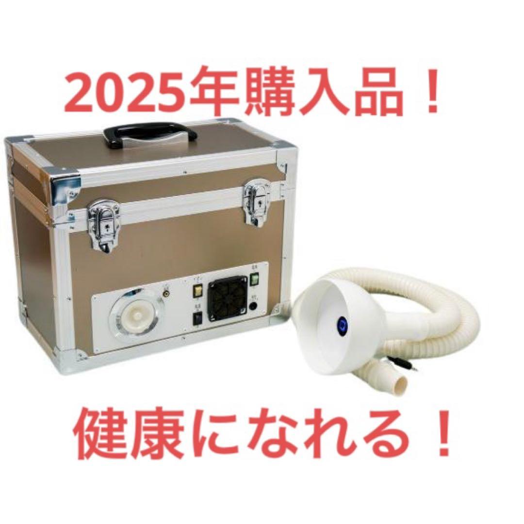 ガイアイオンSAJ 2025年購入
