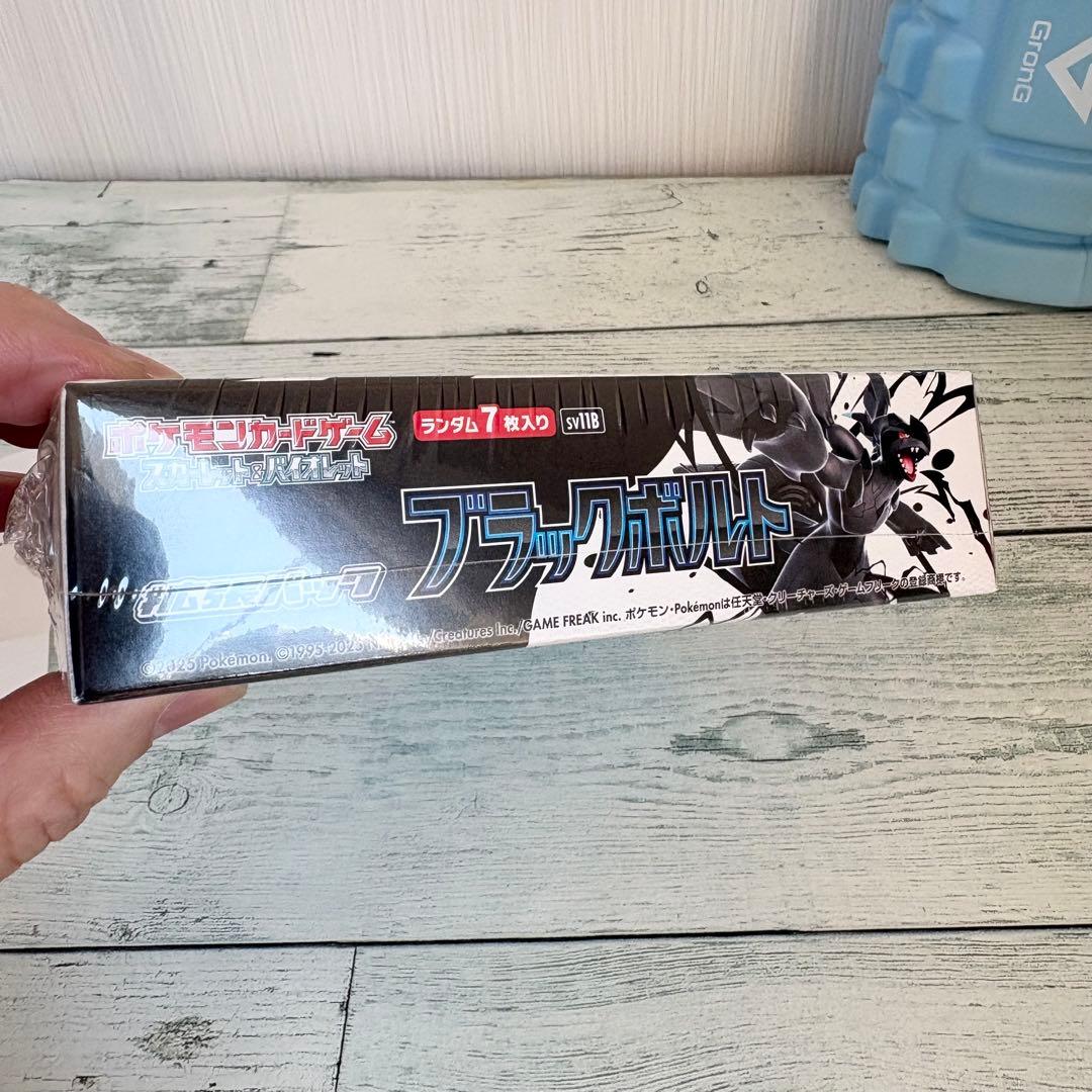 【新品】ポケモンカード　ブラックボルト　シュリンクつきボックス