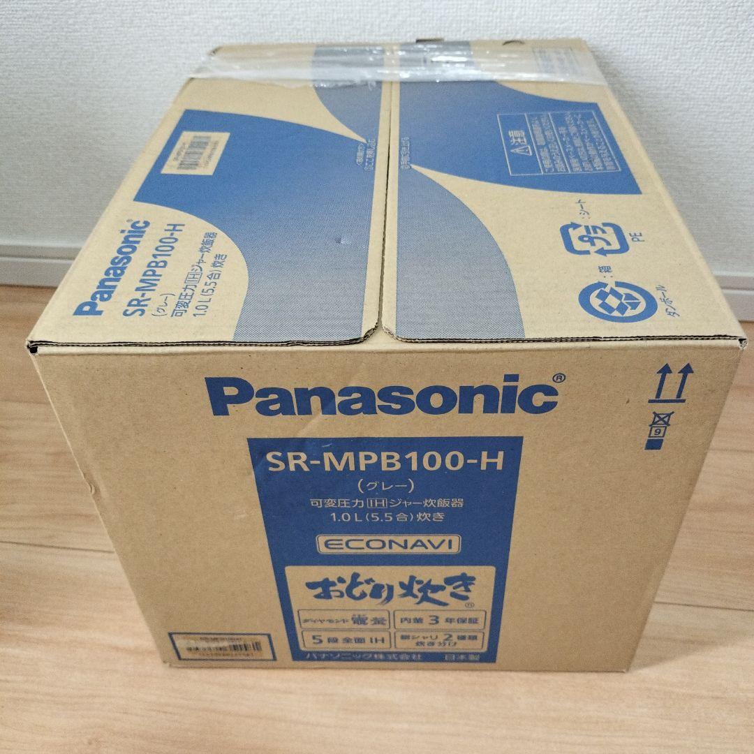 Panasonic 炊飯器 5.5合 SR-MPB100-H グレー