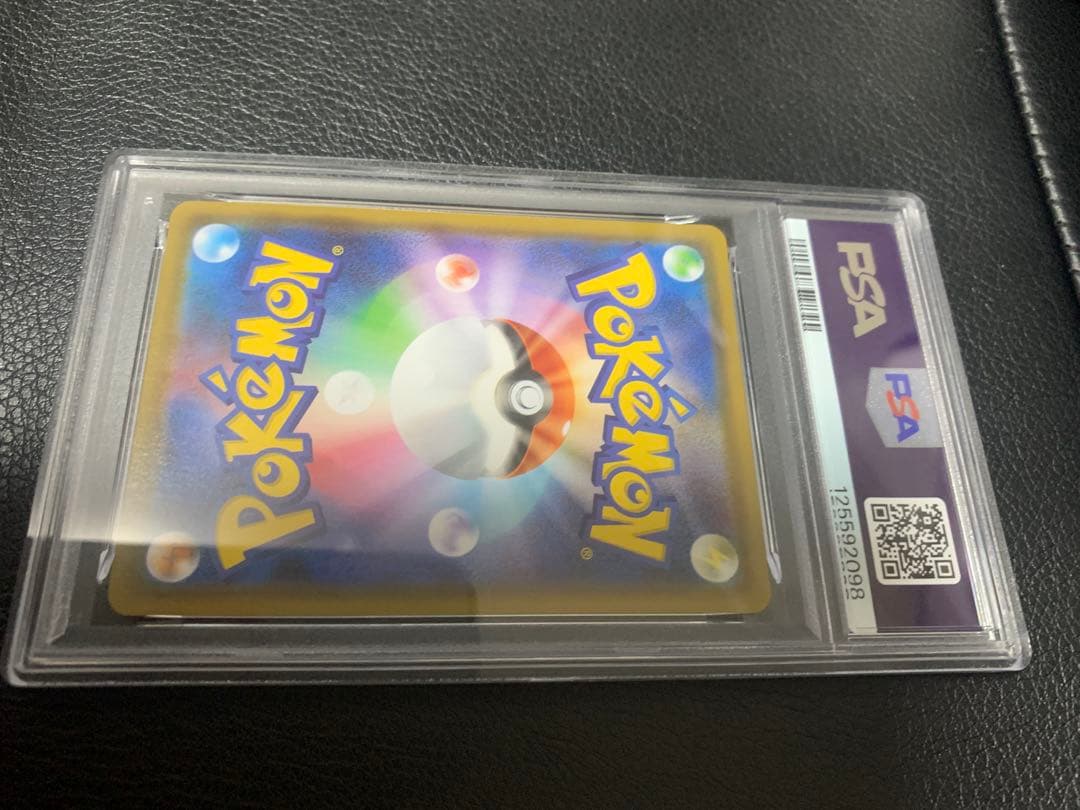 【psa10】リーフィアV