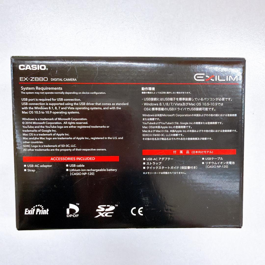 【極美品】CASIO カシオ EXILIM EX-Z880 シルバー デジカメ