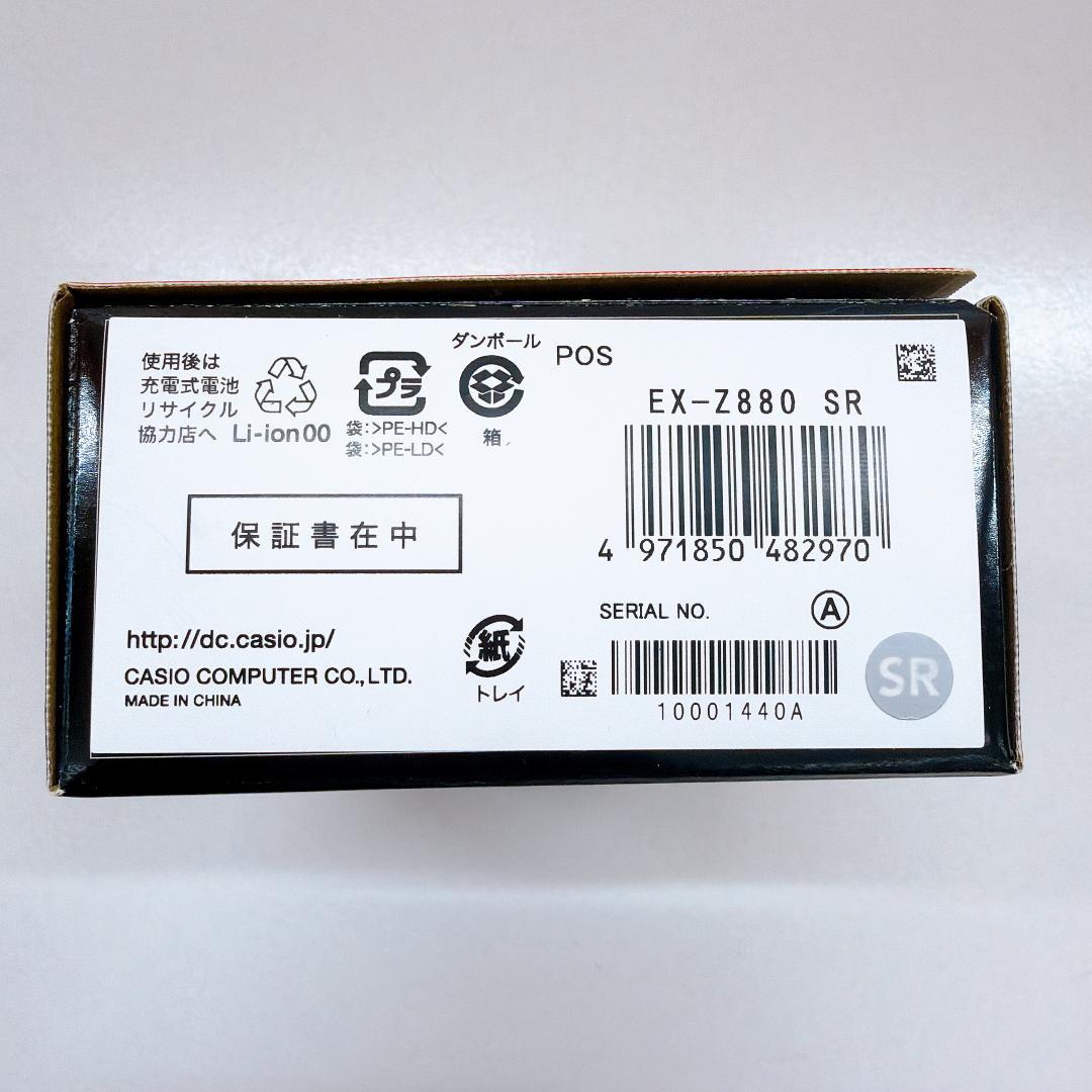 【極美品】CASIO カシオ EXILIM EX-Z880 シルバー デジカメ