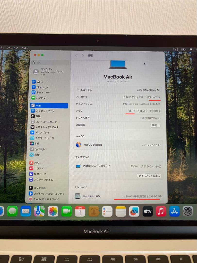 13インチMacBook Air 2020 Apple MacBook本体