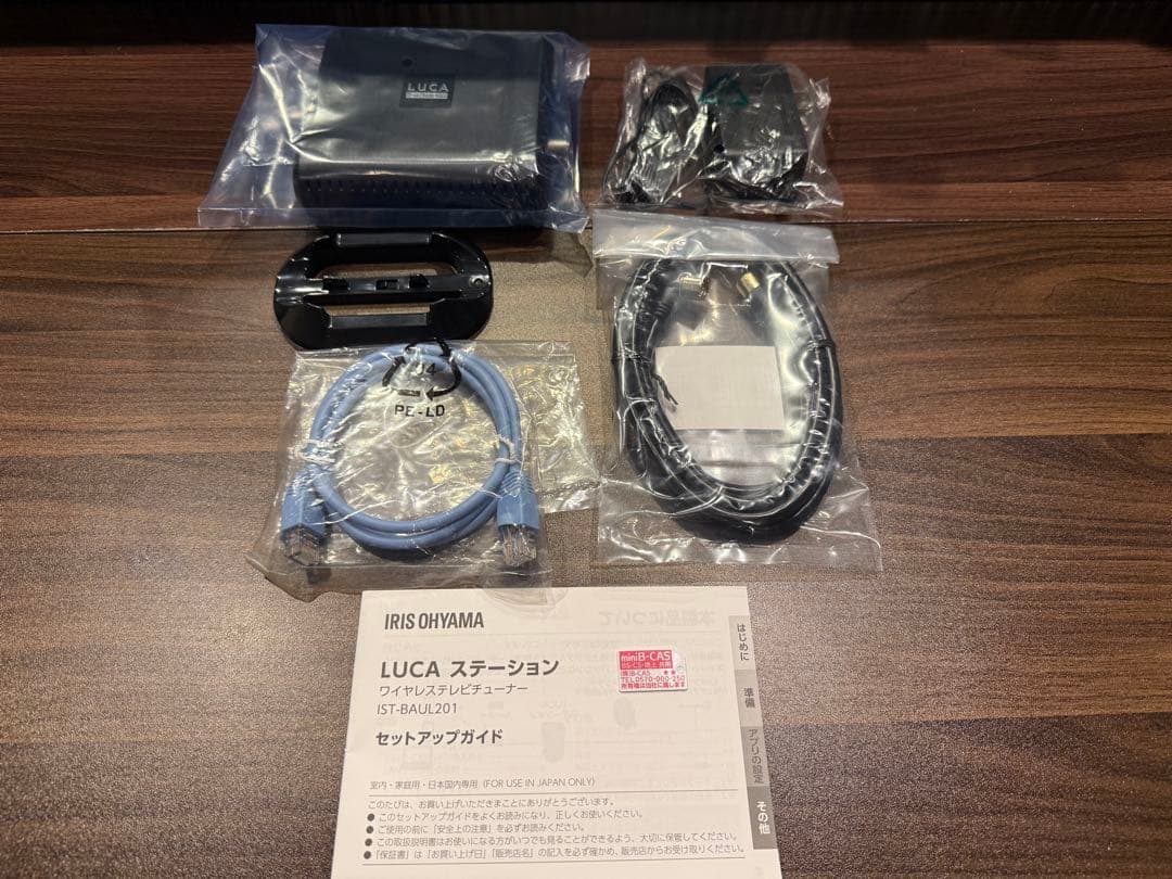 IRIS OHYAMA LUCA ステーション(英二)