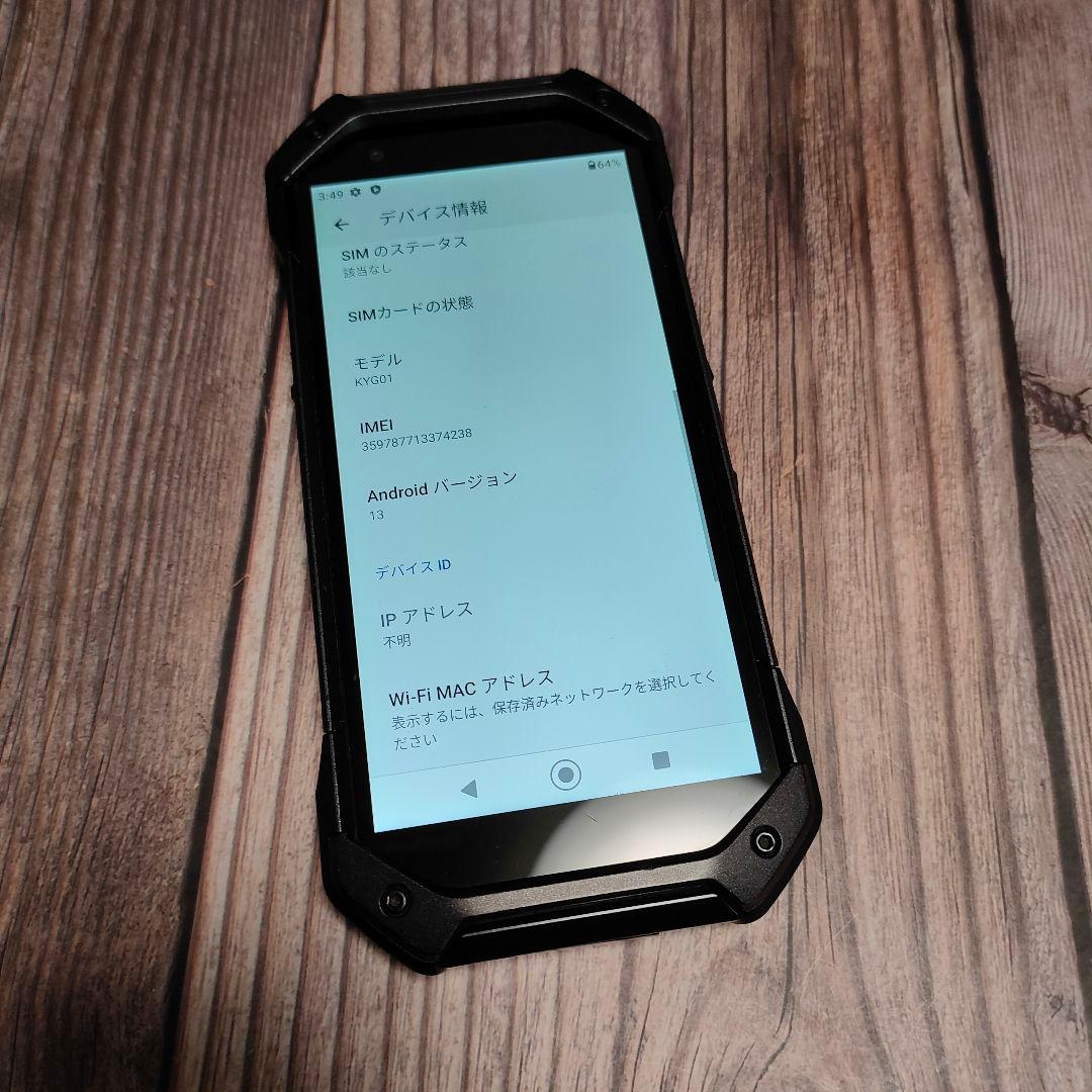 TORQUE 5G KYG01 SIMフリー スペースグレー 美品