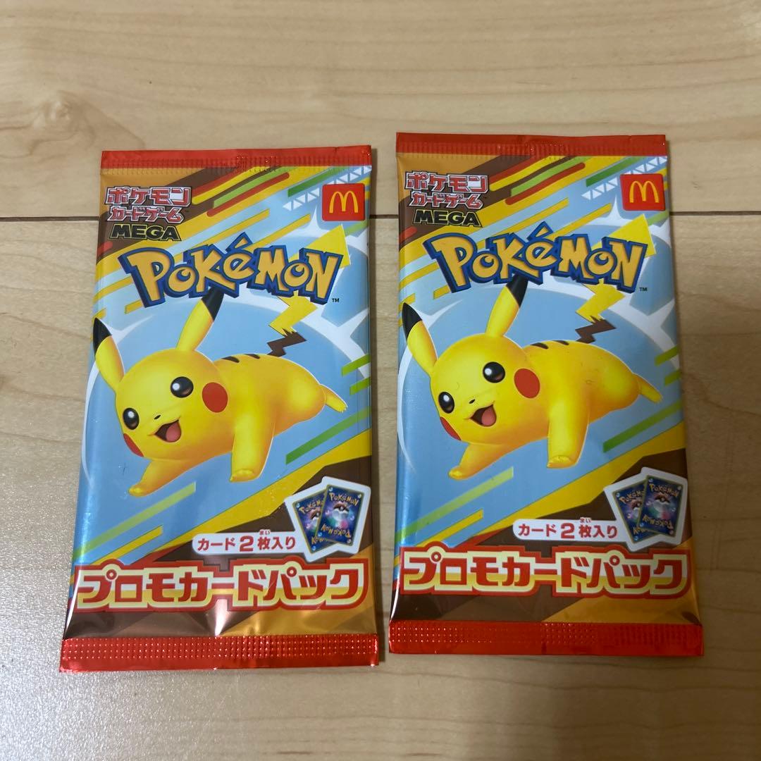 ポケモン プロモカードパック 2パック
