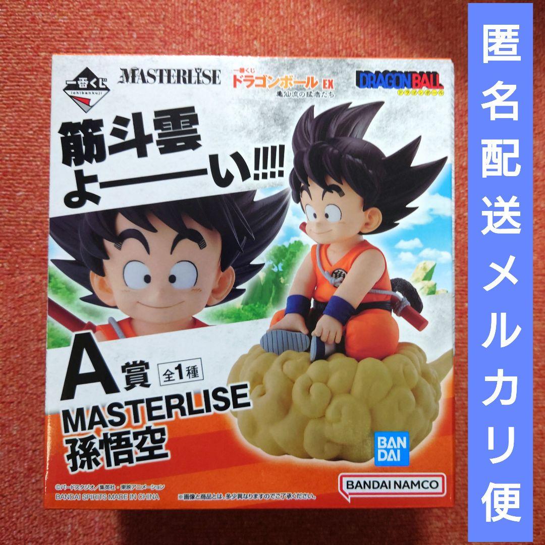 一番くじ　ドラゴンボールEX 亀仙流の猛者たち　A賞　孫悟空