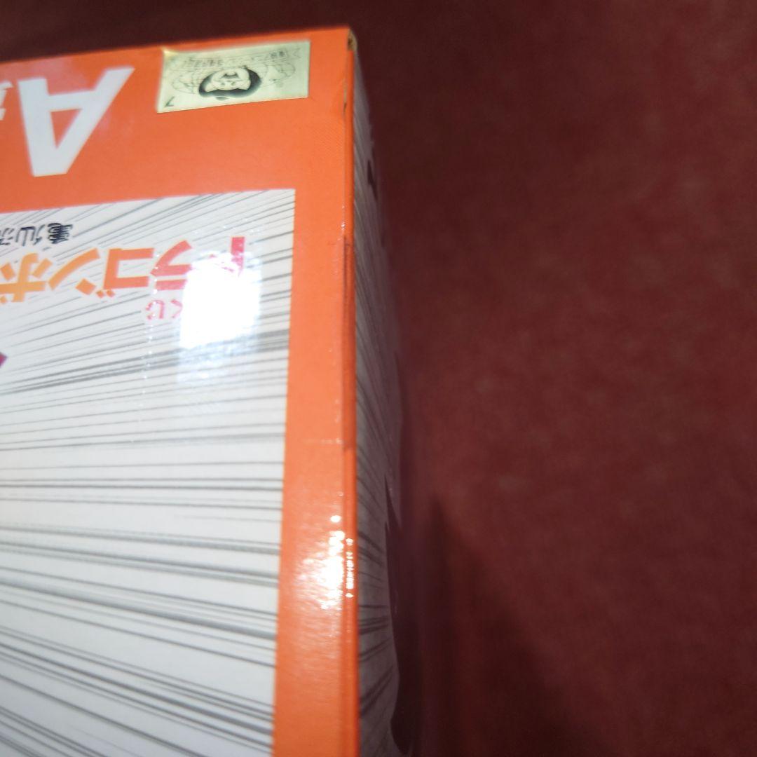 一番くじ　ドラゴンボールEX 亀仙流の猛者たち　A賞　孫悟空