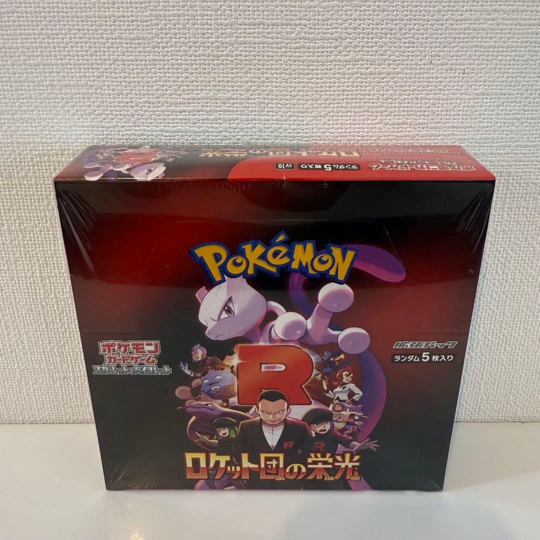 ポケモンカード　ロケット団の栄光1BOXシュリンク付き