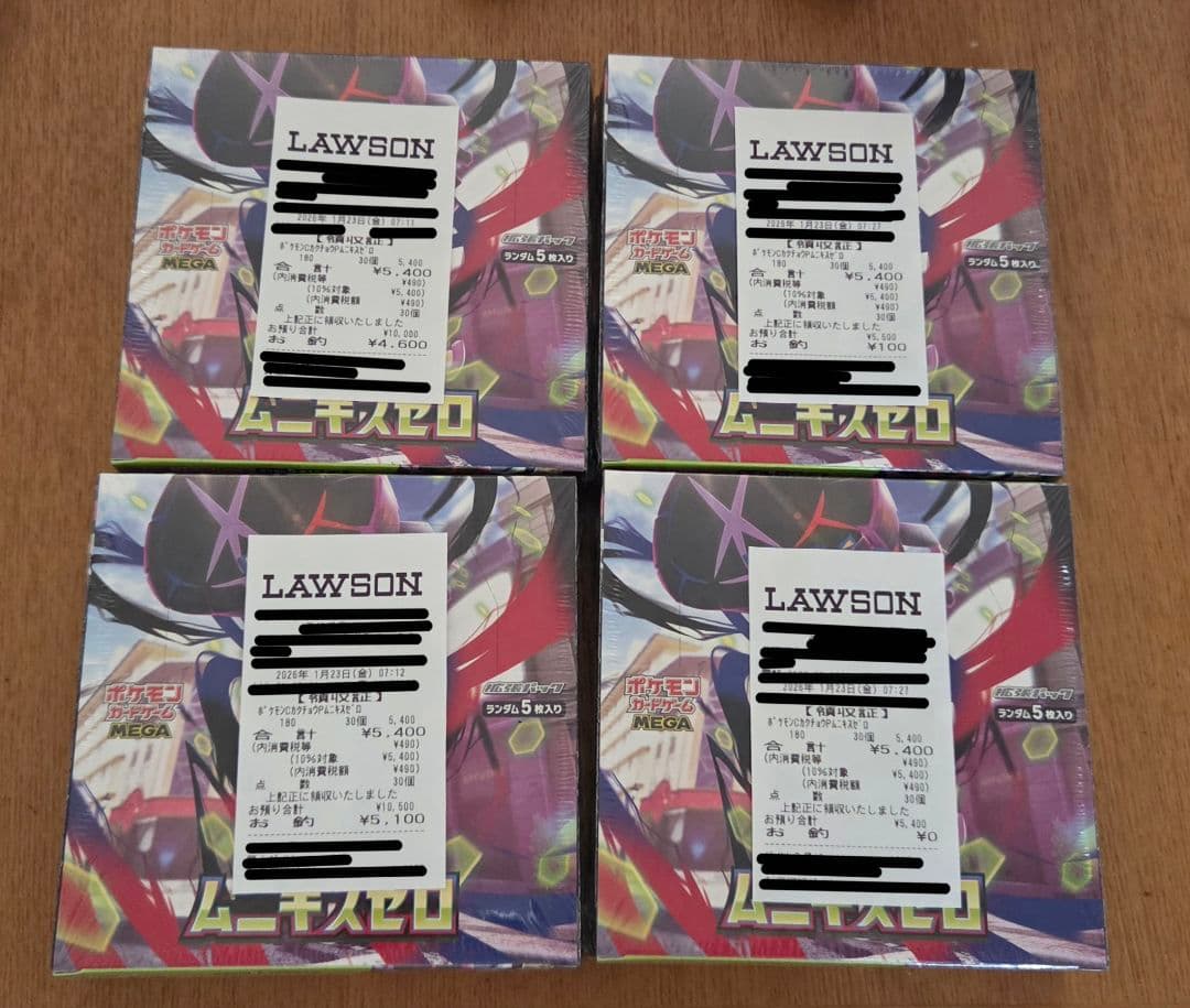 ポケモンカードゲーム ムニキスゼロ 4BOX シュリンク付き