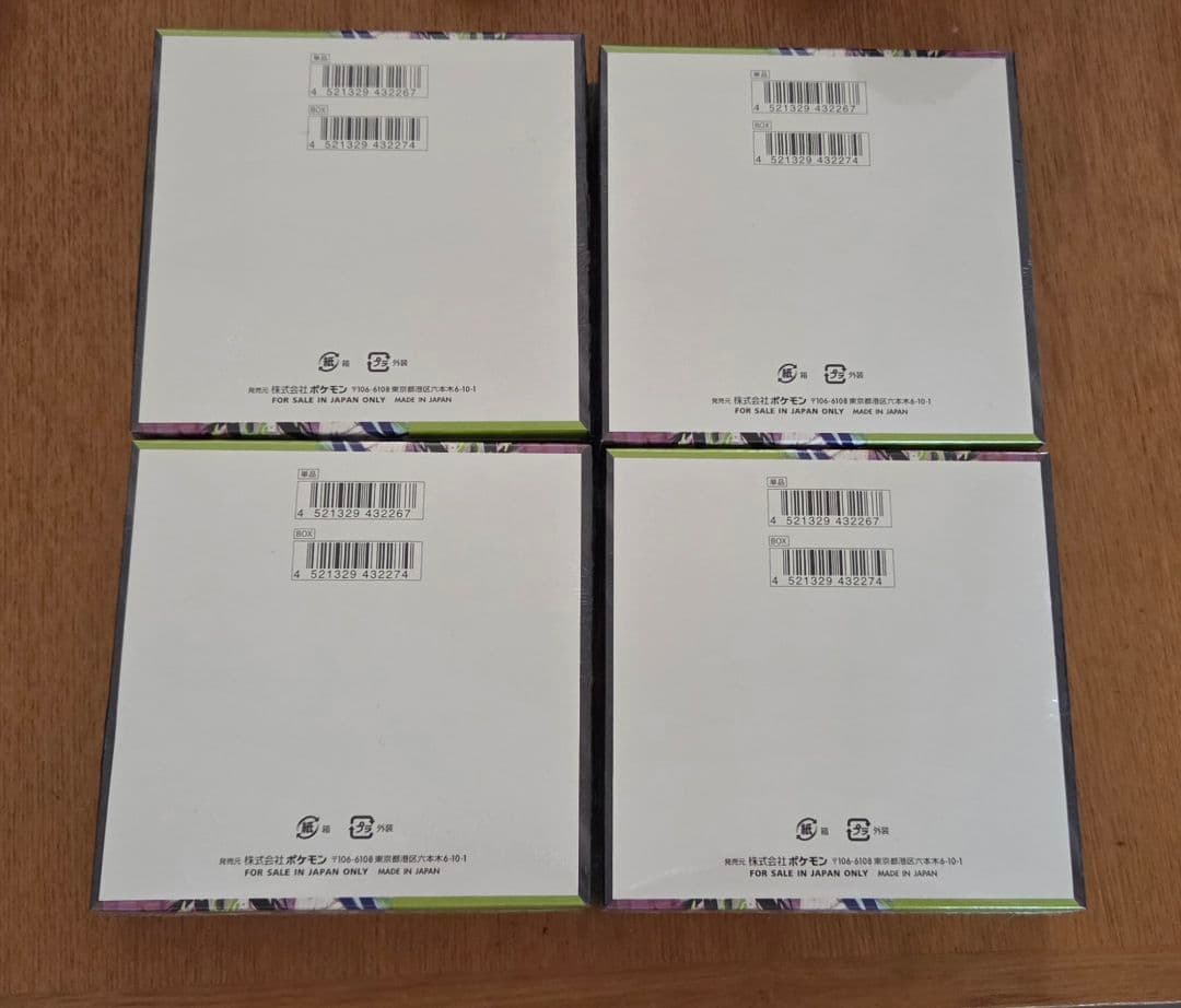 ポケモンカードゲーム ムニキスゼロ 4BOX シュリンク付き