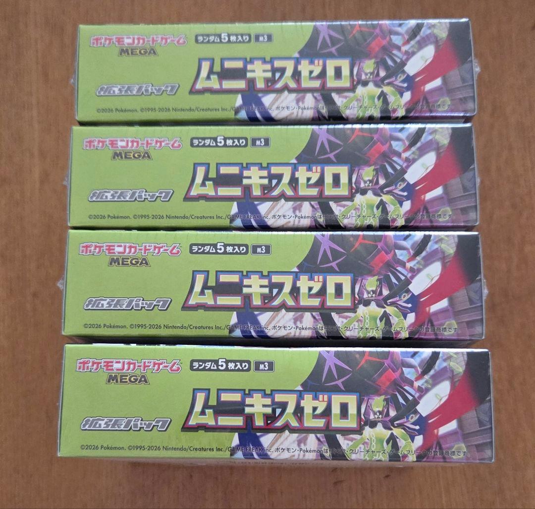 ポケモンカードゲーム ムニキスゼロ 4BOX シュリンク付き