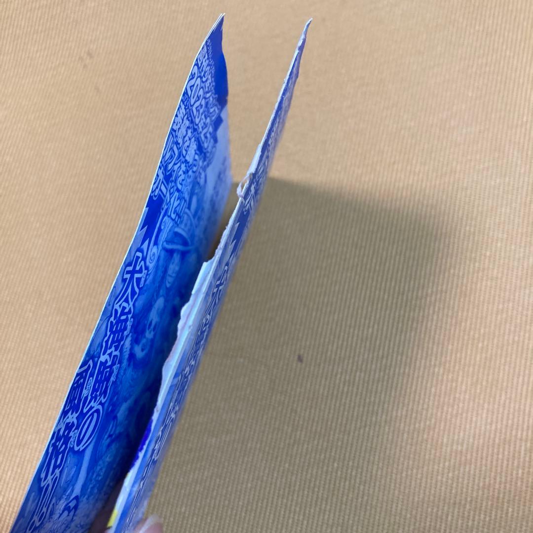 ワンピースカード　ジャンプ　ルフィ　少年ジャンプ付録　2枚セット