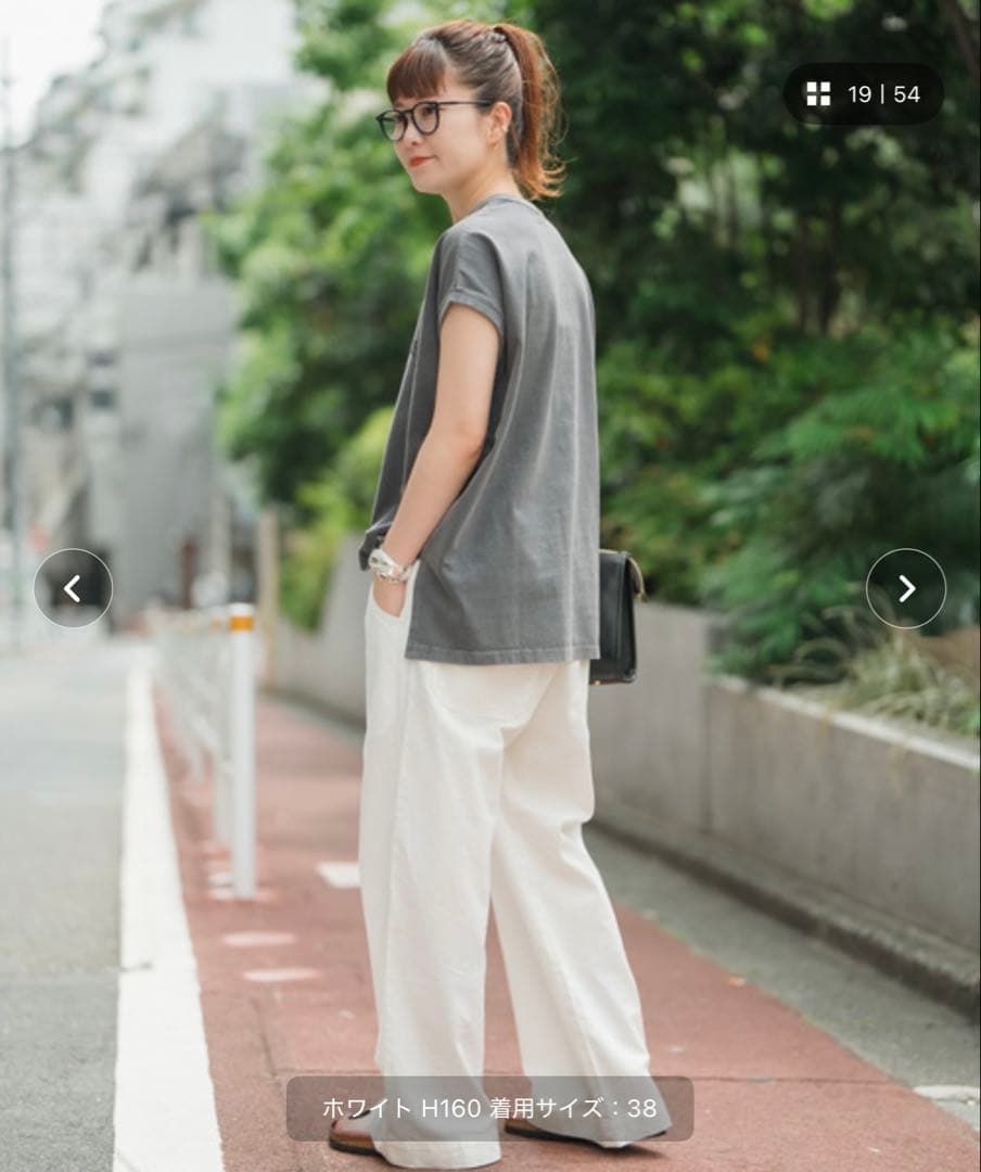 Spick and Span ギャザーチノ グレー 38