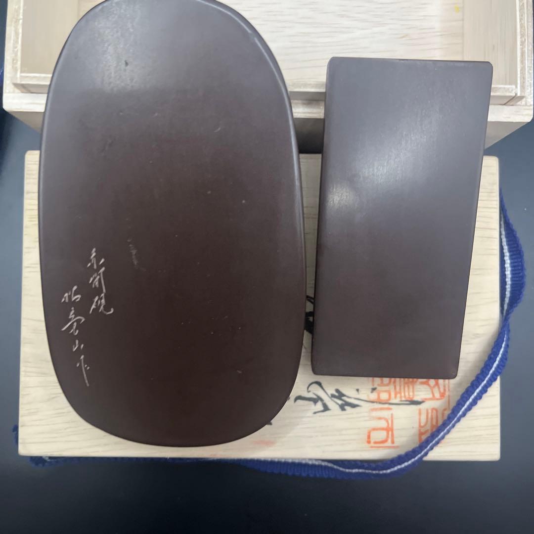 赤間硯　昭竜山作　小型の硯