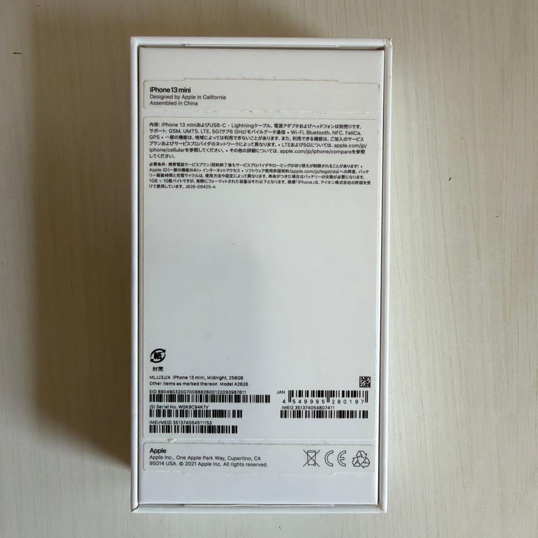 iPhone 13 mini 256GBミッドナイト 本体 + iFaceケース