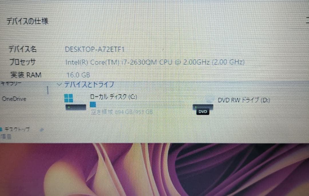 434 Core i7快適！ かんたん安心♪ Windows11 ノートパソコン
