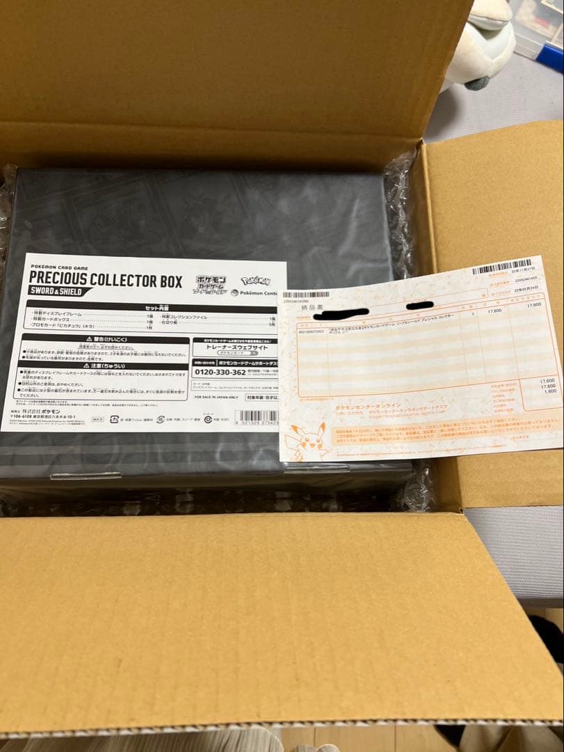 【未開封シュリンク付き】ポケモンカードプレシャスコレクター ボックス