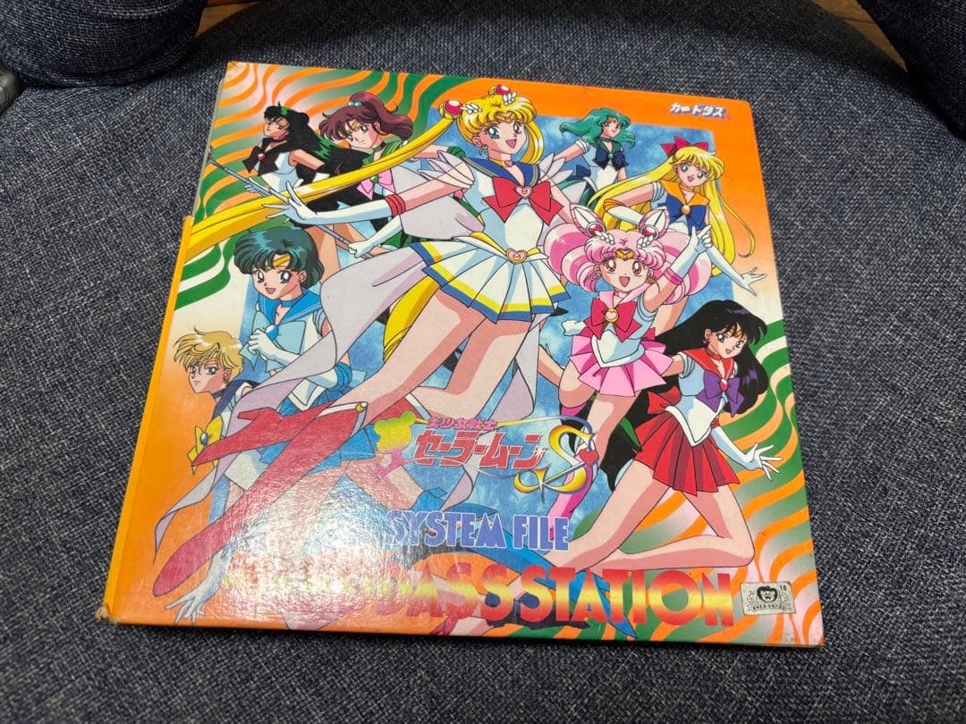 【即購入可・初版品】セーラームーン カードダスファイル