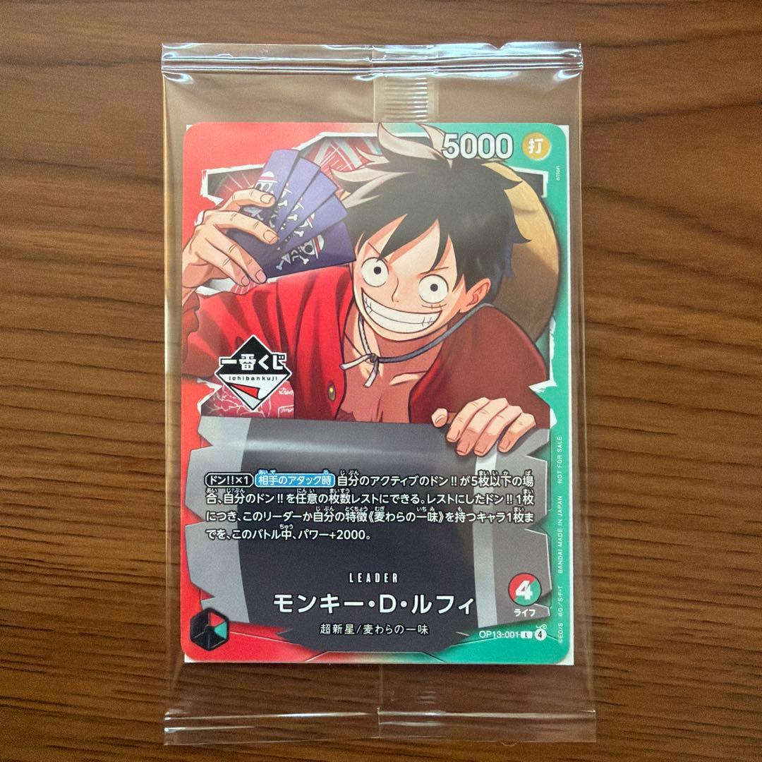 一番くじ　ワンピース　プロモ　カード　Ａ賞　モンキー・D・ルフィ(未開封品)