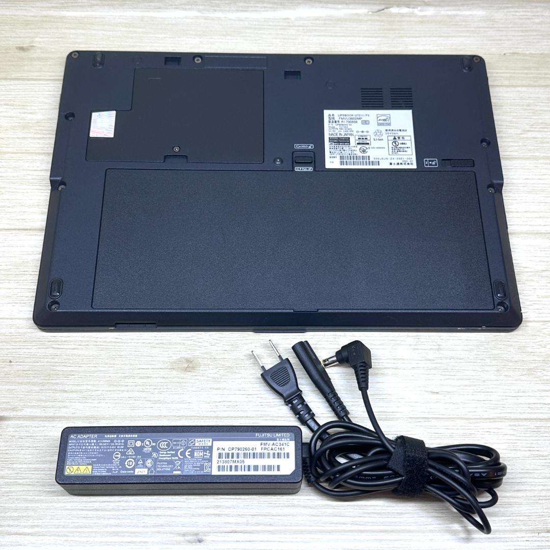 2021年製 13.3型 軽量 第11世代 SSD256GB 富士通 H12