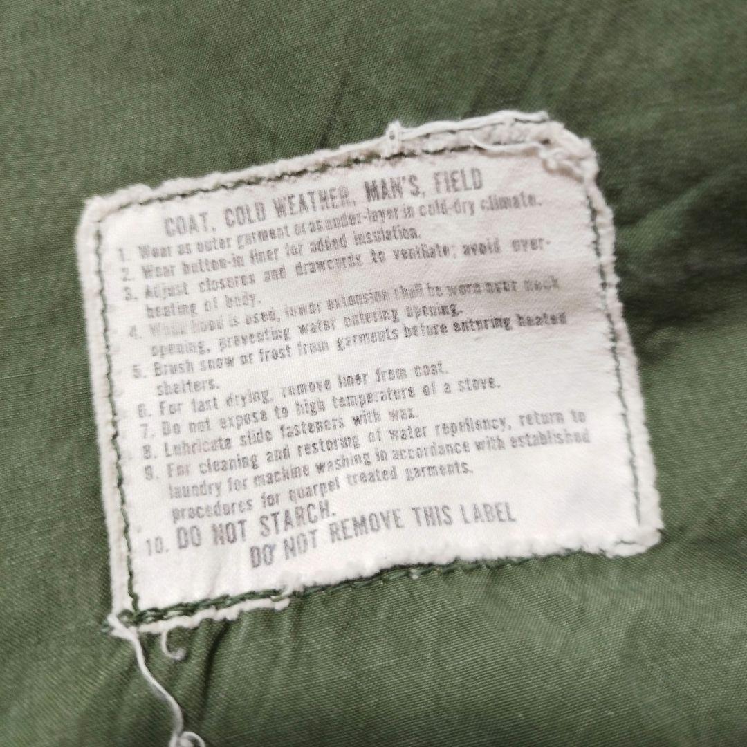 アメリカ軍　M65ジャケット　2nd アルミジップ