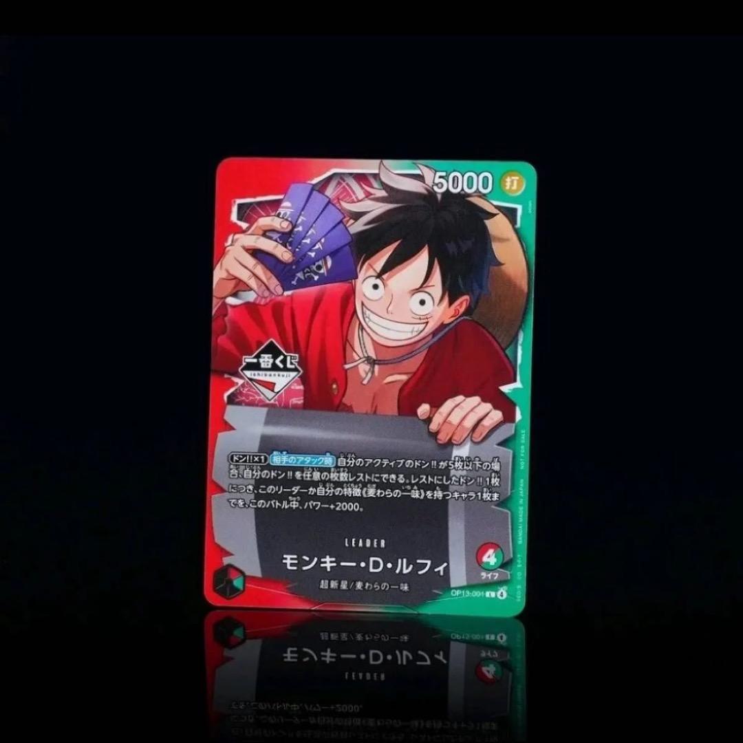 一番くじ　ワンピースカード