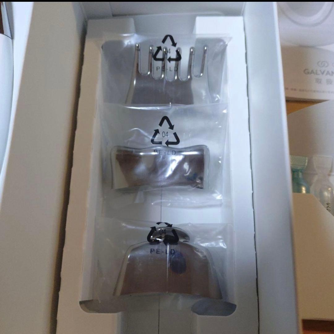 ガルバニックスパ ageLOC スキンケアデバイス 本体