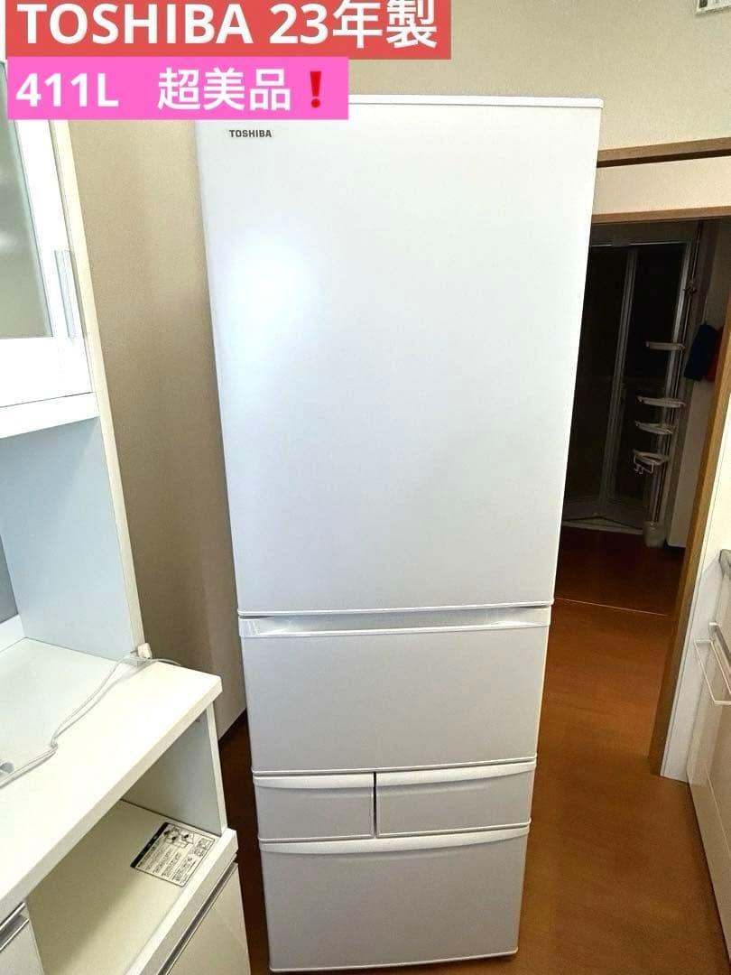 超美品❗️2023年 411L TOSHIBA 5ドア 右開き 冷凍冷蔵庫
