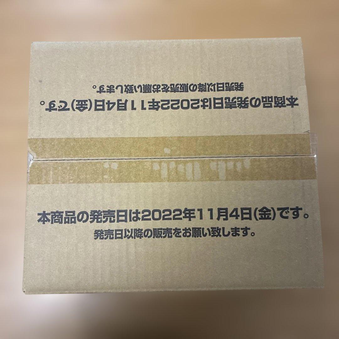 頂上決戦　カートン　未開封